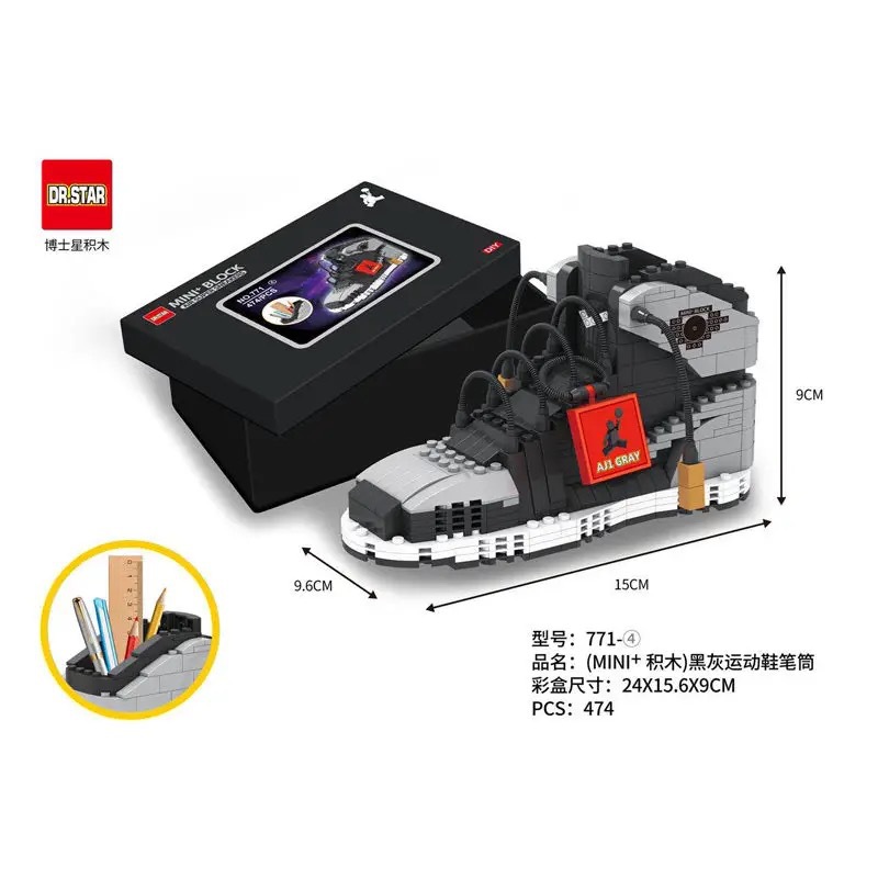 771-4 검정색과 회색 운동화 펜 홀더 [입자 474개]