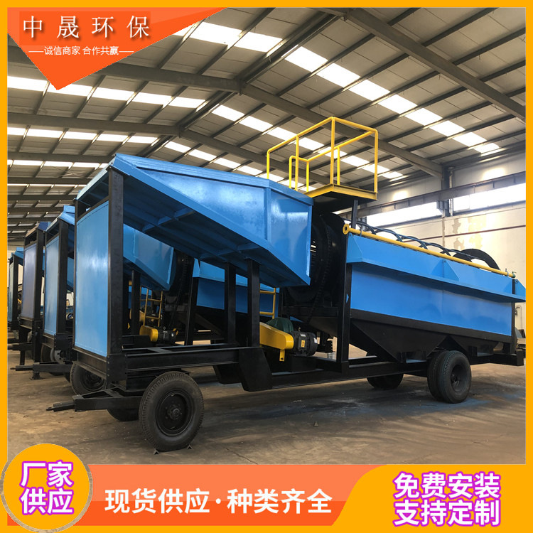 淘金设备选矿淘金车 砂金提起淘金选矿机械 旱地可移动淘金选矿车