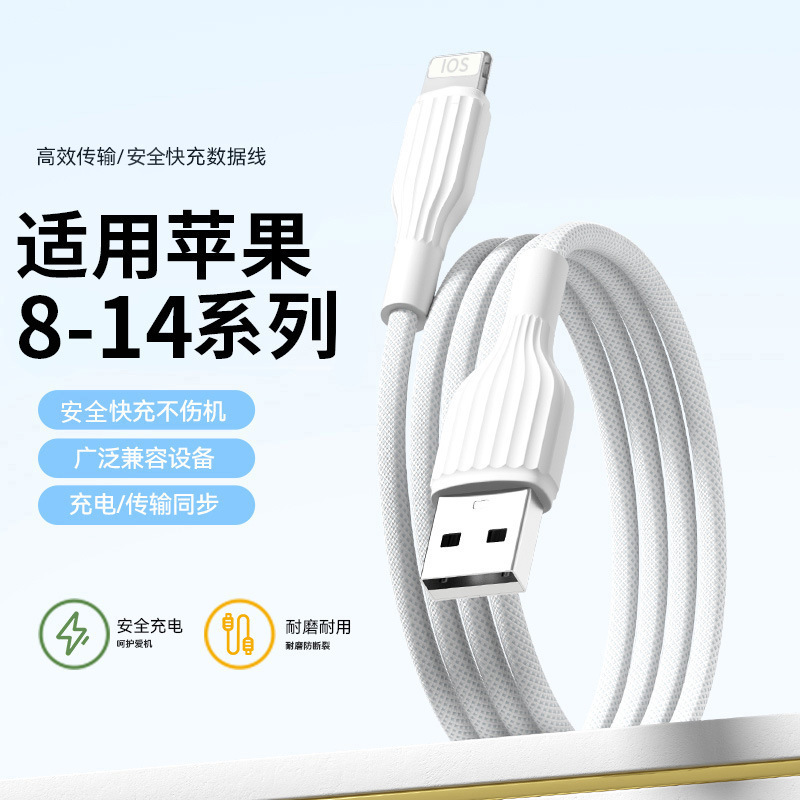 Roman Column Pd Data Cable Typec Charging Cable Suitable for Apple 1516 Huawei Samsung Android Mobile Phone Fast Charging Cable