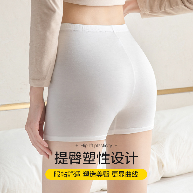 Safety pants anti-light pants Ice Silk seamless women's shorts summer thin insurance pants leggings black factory wholesale
