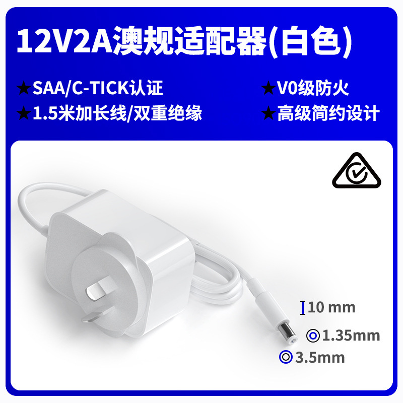 12v2a電源アダプタマカオ規格あさひ/c-tick認証高品質24v1a美容器モニターアダプタ|undefined
