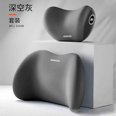 Car Headrest, Lumbar Support, Shoulder Headrest - gray-headrest-and-lumbar-support-set