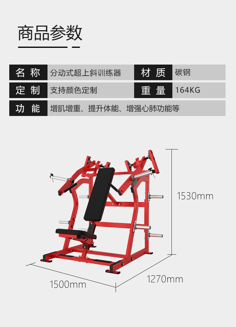 Aparato de fuerza de gimnasio de la serie Hummer, dispositivo de pierna de tipo colgante de transferencia, dispositivo de ejercicio de forma de cuerpo sentado