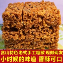 ���պ�ɽ�خa�ֹ���ɢ��ʽӲ��ɳ������֥���u��ɢ�����ւ��y��ζ