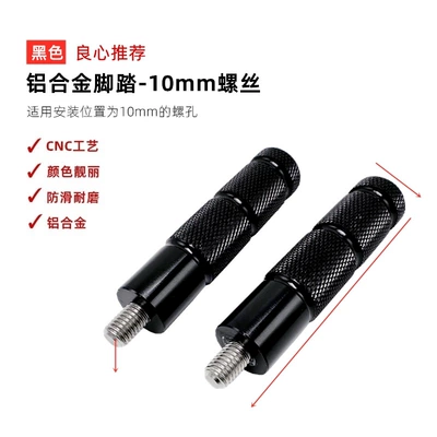 Electric vehicle pedal 009 A7 Mavericks Green Source - black-cnc-bottom-bracket-pedals-10mm-screws-pair