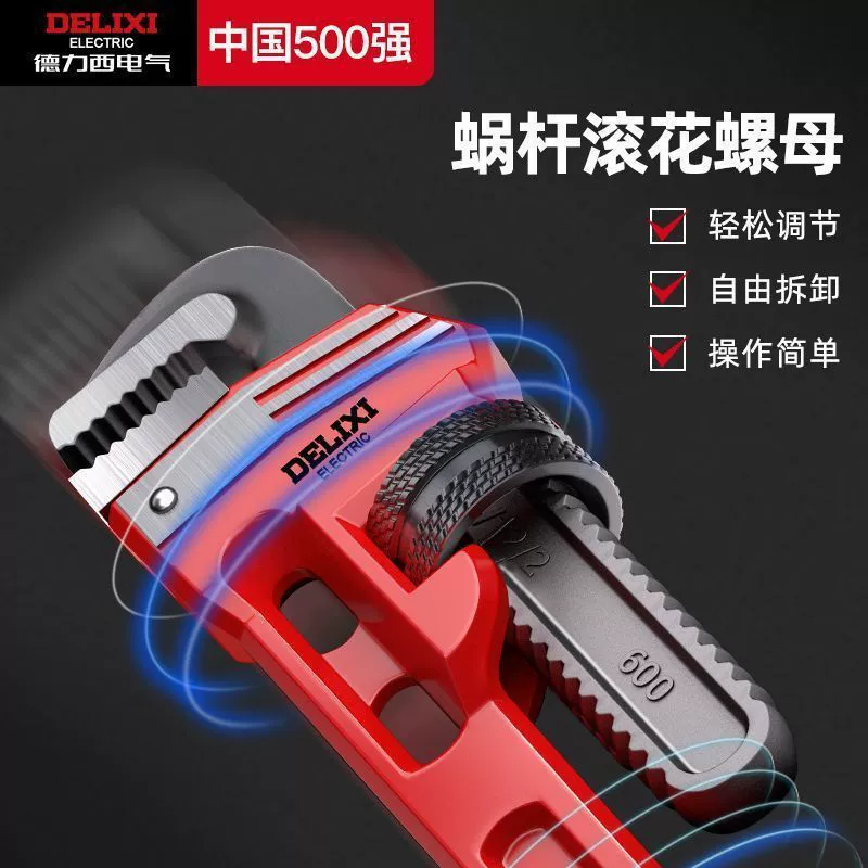 Универсальный гаечный ключ, трубка, быстрые плоскогубцы для домашнего использования