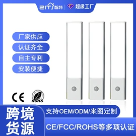 小夜灯;阅读台灯;LED装饰灯