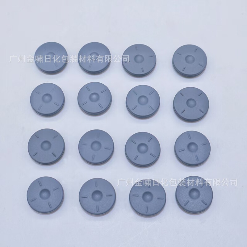 20 Coated Inner Stoppers for Four-Line Large Concave and Small Concave Butyl Gray Stopper Vials, Freeze-Dried Powder Bottle Inner Stopper Coated Stopper