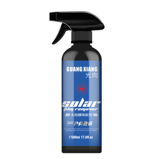 ����̫�Ĥճ�zȥ������܇����Ĥ܇��Ĥ���zȥ�����ԟo���g500ml