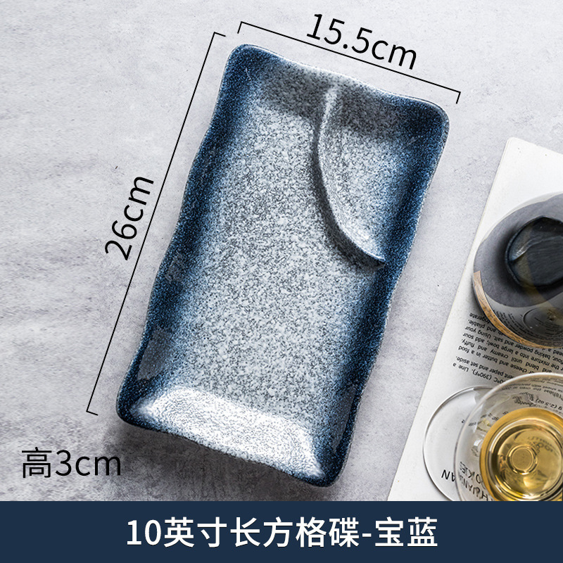 和食器セラミックフラットプレート寿司刺身プレートバーベキューショップスクエアプレートクリエイティブロックパターン食器|undefined
