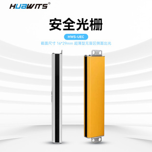 HUAWITS  UEC�oä�^������ȫ��żt�⾀����̽�y���Б������o��Ļ