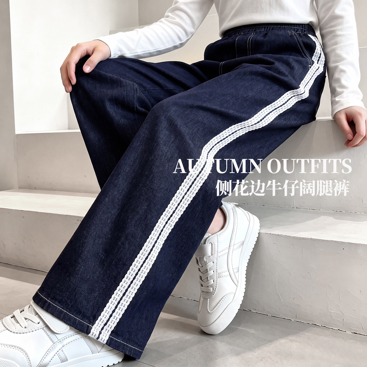 Girls' jeans, spring and autumn style, wide-leg pants, loose fit, children's casual pants, junior high school students' pants, autumn girls' long pants