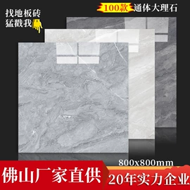 地面砖;岩板;内墙砖