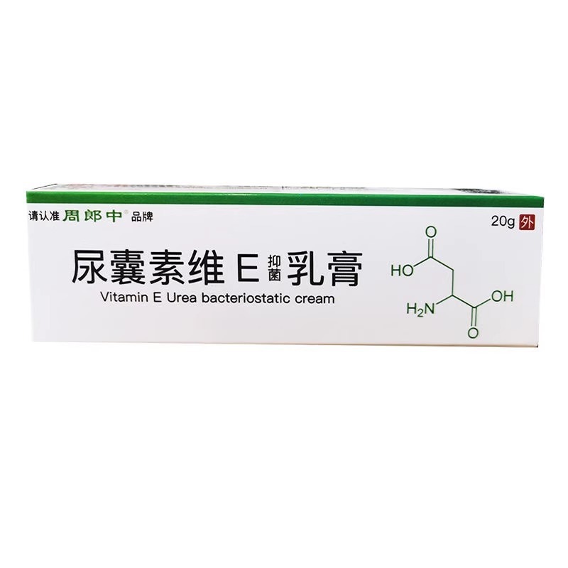Zhou Langzhong アラントイン ビタミン E 抗菌クリーム皮膚外ケア軟膏 20 グラム送料無料ドロップシッピング|undefined