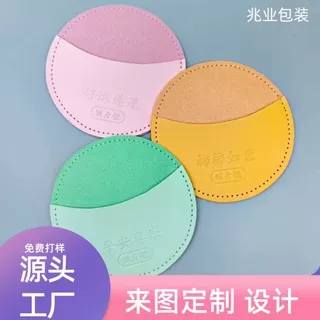 工厂定制多种颜色镜子保护套精致小巧防尘防水轻便携袋logo可定制