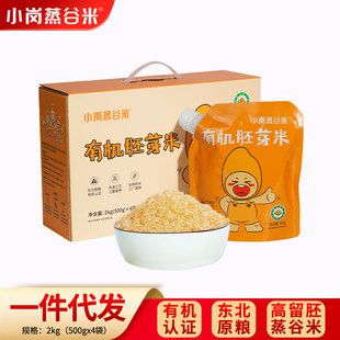 С��������2kg�ЙC��ѿ�����׃�ͯ���|���׸߶����������l�Y���b