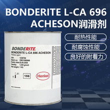 hBONDERITE L-CA 696 ACHESON 1kg