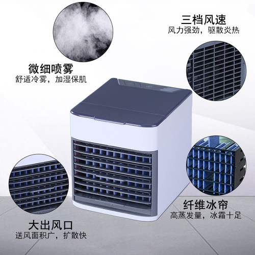 Mini Desktop Cooling Fan, Charging Fan, New Small Air Conditioner, Portable USB Humidifier Air Fan, Cross-border
