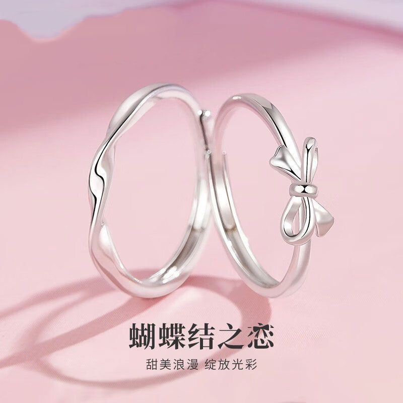 Bronce chapado al vacío no decolor Mobius anillo de nicho femenino diseño de pareja anillo de lujo ligero fábrica especial
