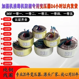 电源变压器;隔离变压器;加湿器