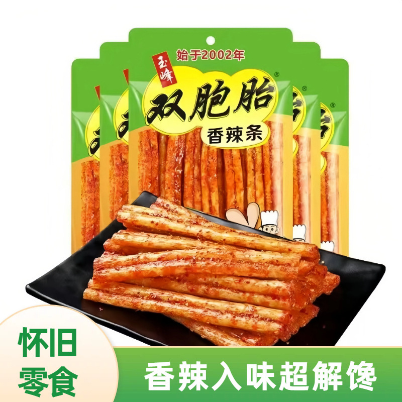 Yufeng Twin Flower Heart Sticks 106g Spicy Snacks School Snacks Childhood Memories Nostalgic Snacks Wholesale Spicy Prince Yufeng Twin Flower Heart Sticks 106g Spicy Snacks School Snacks Childhood Memories Nostalgic Snacks Wholesale Spicy Prince