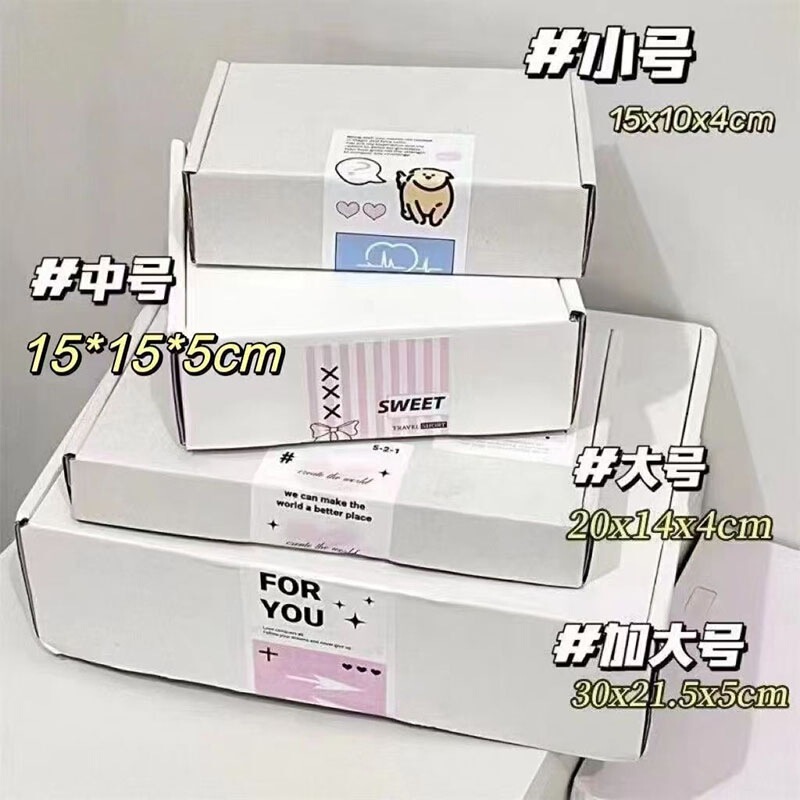 Airplane Box Extra Hard Ins Style Small Card Delivery Packaging Wholesale Courier Box Wearable Nail Paper Box Gift Box