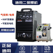 �Ϻ�ͨ�ö������C�Ᵽ���CNB350T/500T���I���pģ�K����380V���w