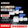 2分内螺纹pe管内牙球阀