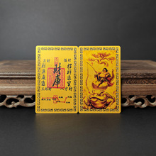 金属西北财神刘海蟾偏财神招财进宝刘海戏金蟾摆件卡片合金卡批发