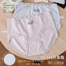 90-125����Ů�o�p���w���|������Ó���r�к��sŮʿ���ǃ�ѝ1361��