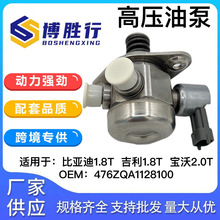 �m�ñȁ��ϼ�������1.8T 2.0T�߉�ȼ�ͱ� 476ZQA1128100 02615200