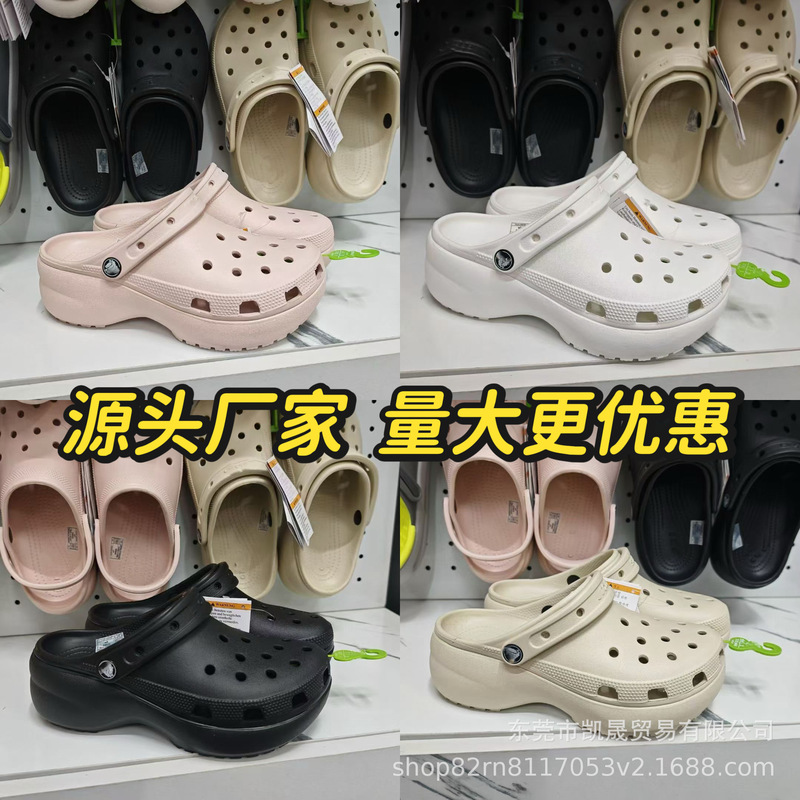 Crocs Classic Cloud Beach Clog Shoes for Women, Wedge Heel, Thick Sole, Height Increasing 206750 Crocs Classic Cloud Beach Clog Shoes for Women, Wedge Heel, Thick Sole, Height Increasing 206750