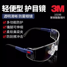 3M10196��Ŀ������ɳ��������������������������з�������۾�