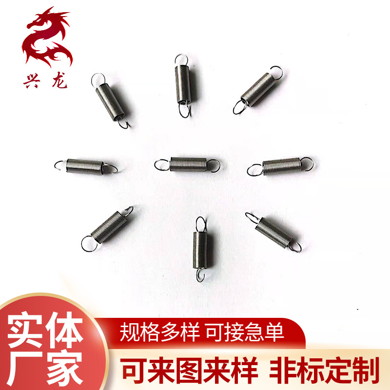 厂家批发拉伸弹簧压缩五金异形弹簧不锈钢弹簧异形弹簧拉伸弹簧