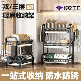 衣钩/挂钩;卫浴置物架;收纳架