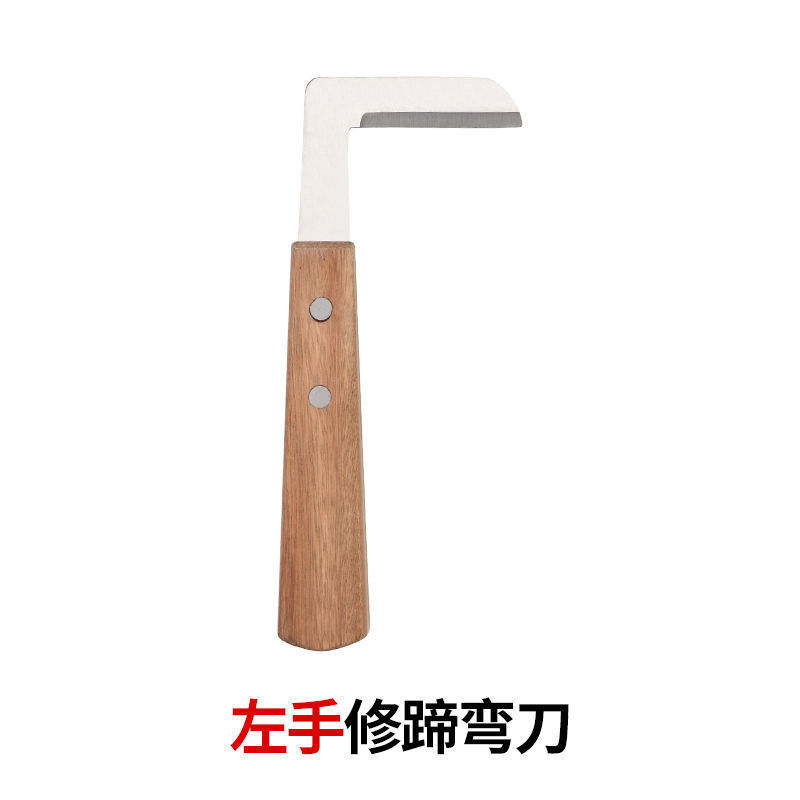 牛用修蹄刀牛馬ロバ羊一字型修蹄刀左手右手直刀曲げ刀修蹄工具L型刀|undefined