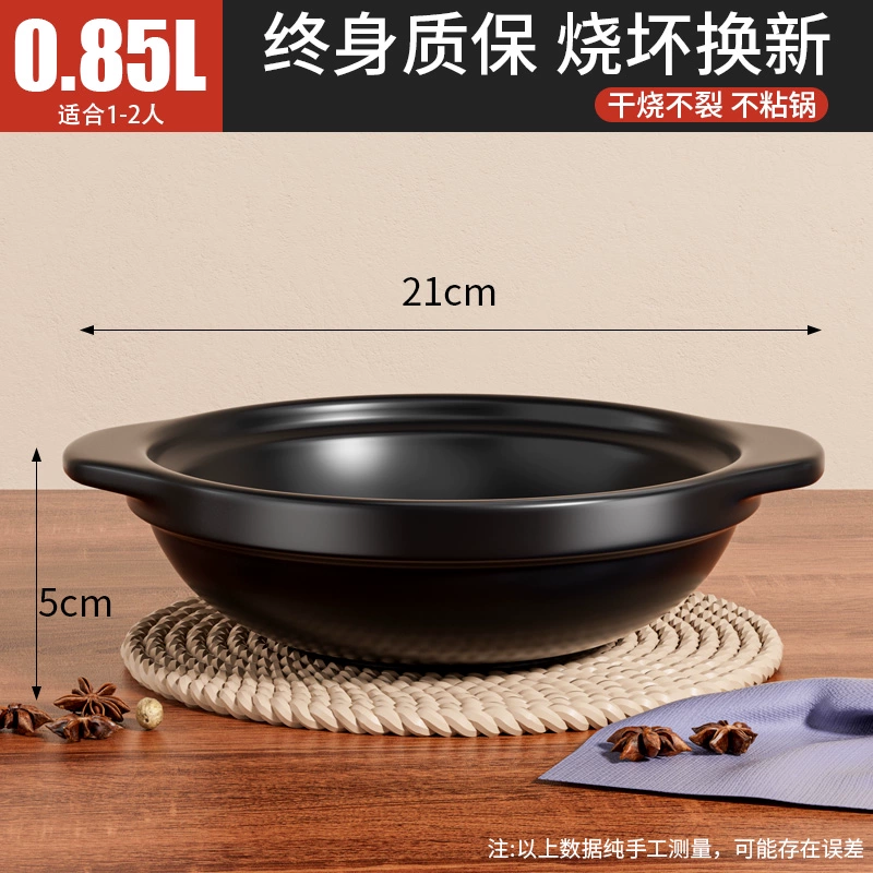 [砂锅炖锅家用燃气耐高温干烧煲仔饭煤气灶专用煲汤陶瓷商用小沙任]