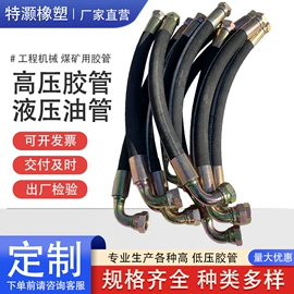高低压橡胶管;其他液压元件