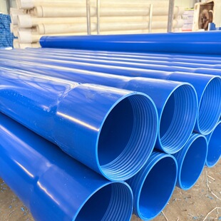 �r��� PVC ���׹܌��ھ��ڹ�荾��o�����Ϲ�