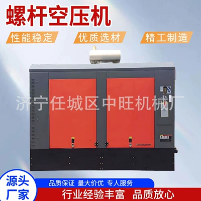 Screw Air Compressor for Mining and Drilling, Explosion-Proof Screw Air Compressor Zegas95D Screw Air Compressor (Hava kompressorları)