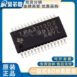 集成电路;薄膜电容器;接口IC