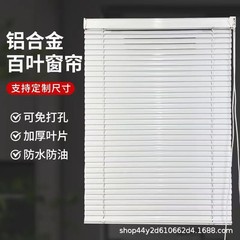 穴なしブラインドキッチン浴室トイレ専用窓オフィス専用電動ブラインド