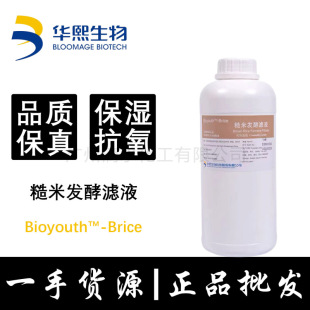 �A�����װl�͞VҺ��ȡҺ Bioyouth&trade; Brice ��ĸ�����װl�ͮa��