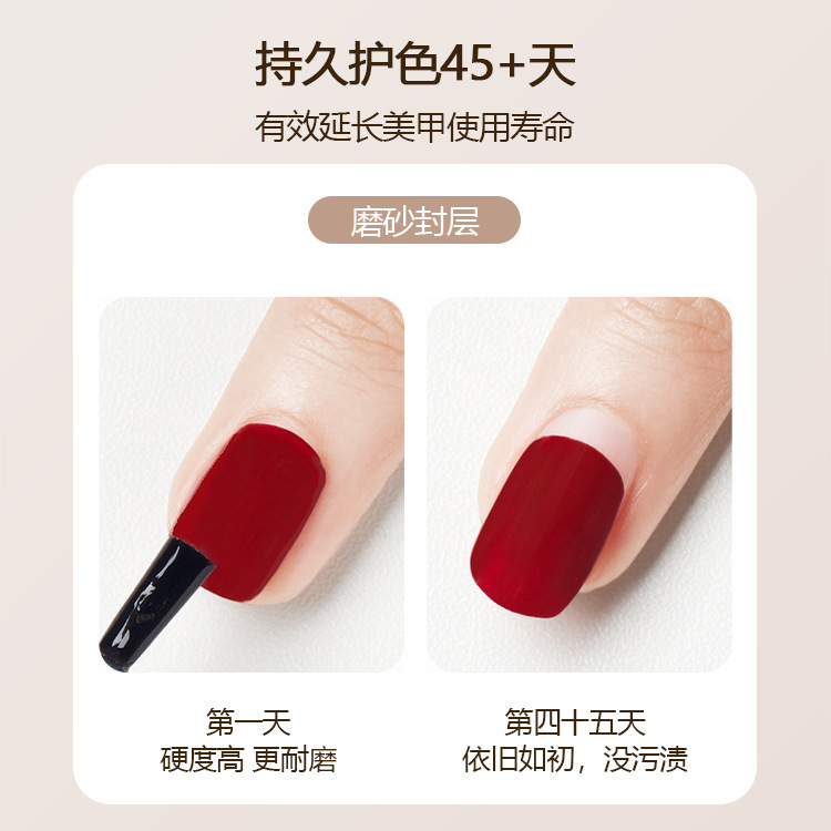 艾贝美甲2025跨境TK光疗胶持久显白磨砂封层源头工厂批发甲油胶|undefined