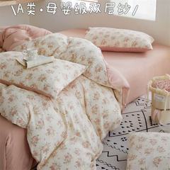 A類有酸素ニット二重糸四点セット肌に優しい一人二人シーツセット寮三点セット