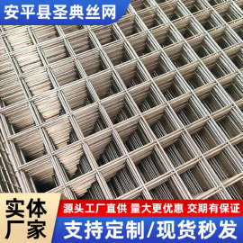 定制镀锌建筑网片钢筋焊接钢丝网片建筑工地网格片螺纹带肋钢筋网