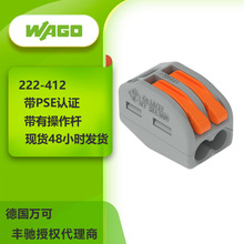 ��WAGO�f��222-412���ژ�׼�J�C�o���ͽӾ����Ì����B����