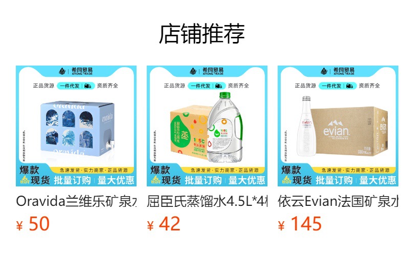 详情图
