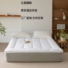 酒店民宿席梦思床垫套宿舍单人防滑家用折叠榻榻米褥子保护垫垫被