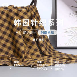 现货 185g涤氨化纤针织布 弹力耐磨抗皱布料 女装衬衫裙子面料